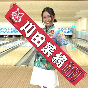 応援グッズタオル