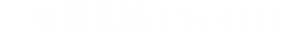サイト名